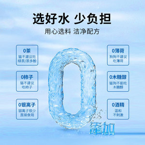 Enjuague Bucal para <span class=keywords><strong>Perros</strong></span> que se Puede Consumir para Eliminar el <span class=keywords><strong>Mal</strong></span> <span class=keywords><strong>Aliento</strong></span>. Agua Probiótica para la Limpieza Dental de Gatos que Puede Limpiar el Sarro - Product Image 2