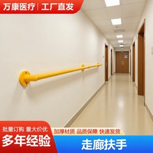 Pasamanos de seguridad médica Wankang de 30 cm, versión mejorada, antideslizante, para personas mayores y embarazadas en el baño y el pasillo - Product Image 2