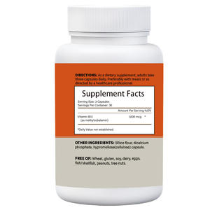 כמוסות ויטמין <span class=keywords><strong>B12</strong></span> בהתאמה אישית, צורה פעילה, ספיגה אולטרה, טוהר 99%, תמיכה חיסונית, אנרגיה, תוסף ויטמין B - Product Image 2