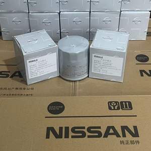 Suku cadang mesin otomotif langsung dari pabrik Filter oli untuk Nissan grosir Filter oli Filters for untuk Nissan Infiniti - Product Image 4