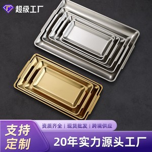 Stainless Steel Korean Style Rectangular Tray Thickened Flat Bottom For Barbecue Beef Hot Pot Serving - Product Image 4