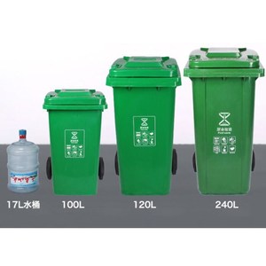 Moule de bac à déchets en plastique pour usage extérieur, moulage par injection multi-cavités, conception semi-fixe, numéro de pièce MG 20220408 - Product Image 2