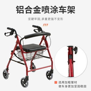 Kjt Wheelchairs Walking Aid <b>Rollator</b> Aluminum Alloy Lightweight Foldable With Wheels And Brake For Elderly Mobility Assistance - Product Image 3