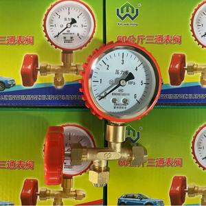 Manómetro de Presión para Aire Acondicionado Central, Nuevo de Fábrica, 60 kg, Nitrógeno, Resistencia a Altas Temperaturas, Ahorro de Energía para Aire Acondicionado - Product Image 2