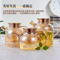 Carafe à thé en verre résistant à la chaleur, en forme de diamant, pour la maison, pour faire du thé, du jus, grande capacité, carafe à eau froide