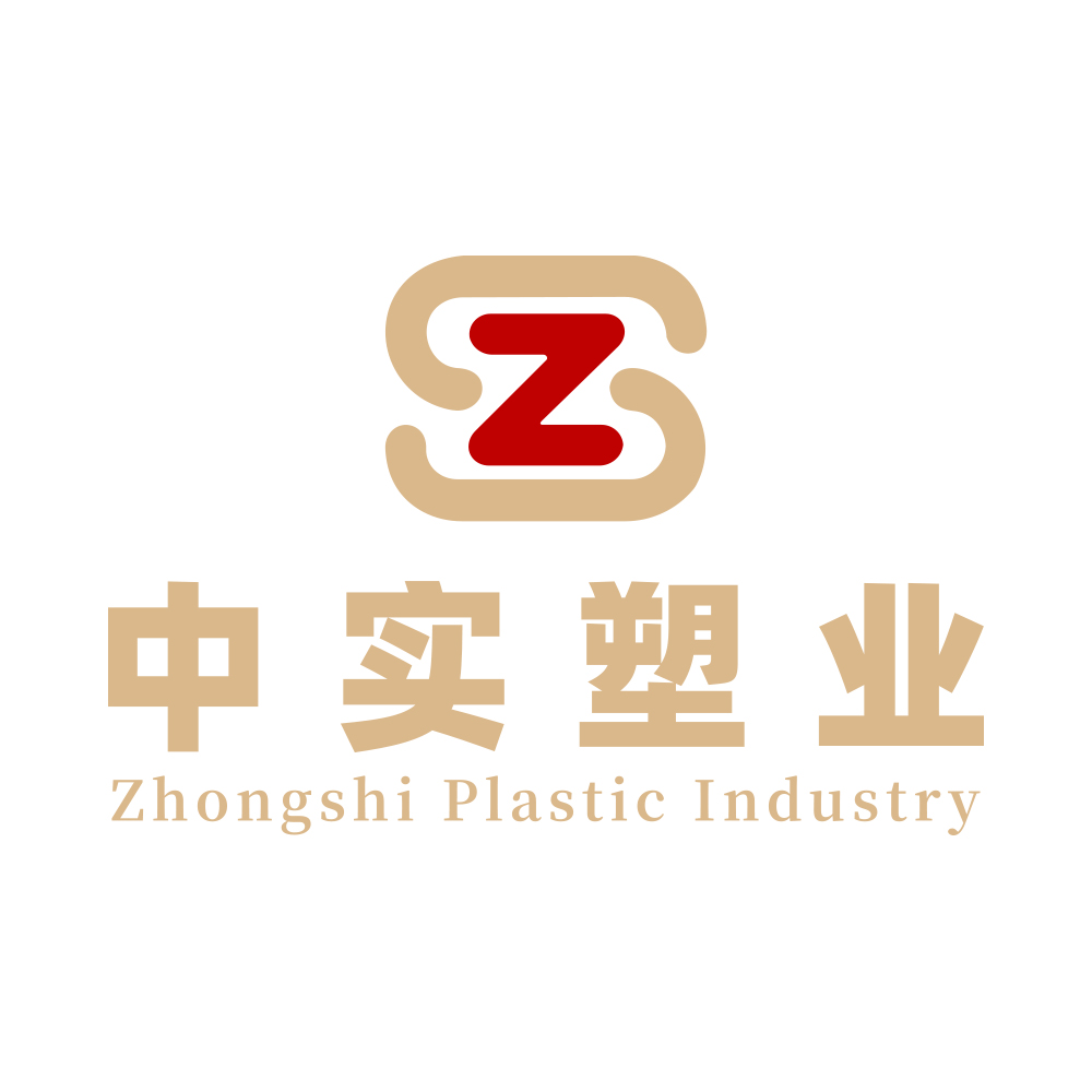 Guangzhou Zhongshi Plastic Industry Co., Ltd. logo