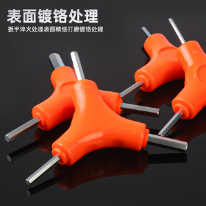 ประแจหกเหลี่ยมแบบ Y ขนาด 4 5 6 มม. เกรดอุตสาหกรรม เหล็กกล้าคาร์บอนปานกลาง ประแจอัลเลนสามง่าม - Product Image 3