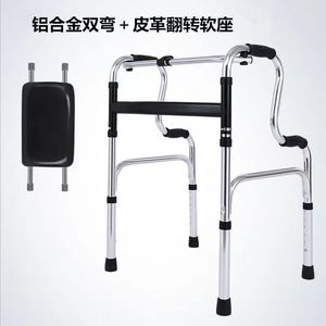 Double-Bend Walking Aid Aluminum Alloy Anti-Slip Armrests Foldable For Elderly Rehabilitation Support - Product Image 4