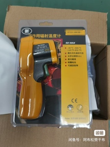 เครื่องวัดอุณหภูมิอินฟราเรดแบบสูง Ke 62MAX - Product Image 2