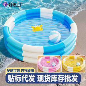 Piscina Inflable Redonda Tanyozhe de PVC para Bebés y Niños de 3 Años en Adelante, Juguete Acuático para Jugar al Aire Libre - Product Image 5