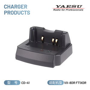 YAESU <b>CD</b>-41 Charging <b>Stand</b> For FT5DR FT2DR FT3DR FT1XDR - Product Image 4