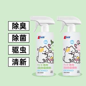 Spray Desodorante para Mascotas Chibosen 300ml con Enzimas Biológicas para Perros y Gatos - Product Image 5