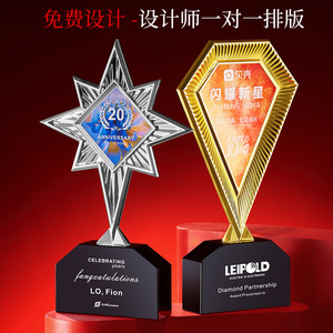 Crystal Trophy Laser Engraved <b>20th</b> <b>Anniversary</b> Award For Employee Recognition Conference Supplies - Product Image 4