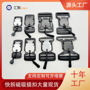 Hebilla de Plástico de Liberación Rápida, Cierre Magnético, Accesorios para Bolsos, Fácil de Usar, Conexión Conveniente, Ajuste Práctico - Product Image 5