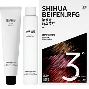 <span class=keywords><strong>Tinta</strong></span> per <span class=keywords><strong>Capelli</strong></span> Semi-Permanente in Crema, Pigmento Erboristico ad Alta Purezza, Colore Marrone <span class=keywords><strong>Cioccolato</strong></span> di Tendenza, Fornitura Diretta dal Produttore - Product Image 3