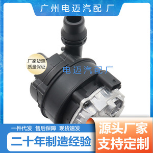 Bomba de agua auxiliar electrónica para refrigeración del motor Bmw F20 F21 11518637953 nueva pieza de repuesto - Product Image 3