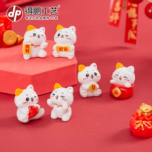 ดีพี ลัคกี้แคทเรซิ่นคราฟท์มินิออร์นาเมนต์ตกแต่งบ้านของขวัญปีใหม่จีน - Product Image 1