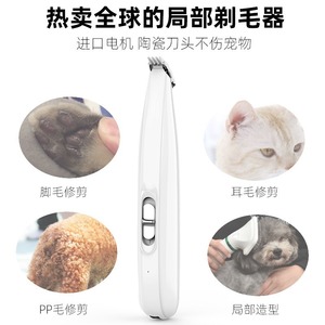 Cortadora de Patas Recargable para Mascotas, Eléctrica, para Perros y Gatos, con Luz, Material ABS, Herramienta de Aseo Recargable - Product Image 5