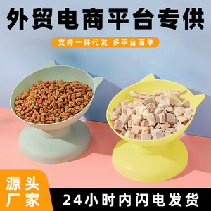 Bols surélevés pour nourriture et eau pour animaux de compagnie, avec support pour le cou, pour l'alimentation des chats et des chiens - Product Image 5