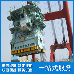 Transporte de Mercancías a Granel y Embarcaciones de Carga Pesada, Logística Internacional, Shanghái, Tianjin, Taicang a Antuérpia, Bélgica, Envío de Exportación - Product Image 5