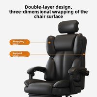 Chaise de bureau ergonomique en cuir, réglable en hauteur, inclinable, chaise de patron sportive pour la maison, confortable pour les longues sessions d'apprentissage