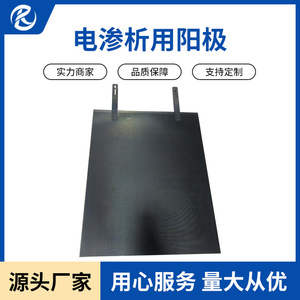 ตาข่ายอิเล็กโทรไดไลซิสแบบแอนโอด Ta1  ความบริสุทธิ์ของไทเทเนียม 99.5% ผลิตด้วยวิธีการเผา สำหรับการบำบัดน้ำ - Product Image 3