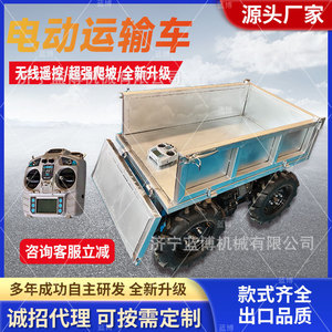 Camion benne électrique télécommandé 1-10t de capacité, transmission automatique, pour usage en verger et en usine - Product Image 5