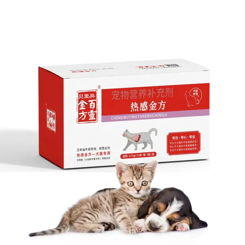 Fabrieksprijs Hond Traditionele Chinese Geneeskunde Diagnose Vitamine Voor Dieren