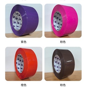 Cinta Adhesiva en Rollos de Colores, 50m de Longitud, Fácil de Rasgar, Sin Residuos, Para Empaque e Identificación - Product Image 4