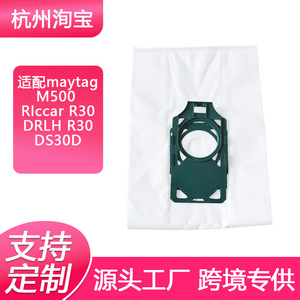 Bolsa para Polvo Compatible con Aspiradora Maytag M500, Filtro No Tejido de 595 mm x 208 mm, para Uso Doméstico - Product Image 3