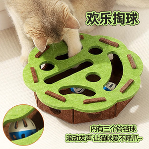Jouet distributeur de friandises pour chat, balle interactive en feutre pour l'enrichissement des chatons, pour le plaisir des animaux domestiques, 350g, design de dessin animé - Product Image 4