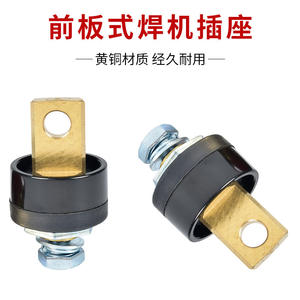 Machine à souder les panneaux frontaux Dkj35 50, connecteur en cuivre pour équipement de soudage - Product Image 4