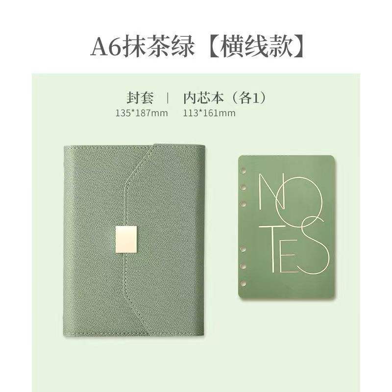 A6 Matcha Green Loose-leaf Style