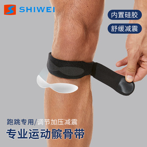 Skin Friendly Sports <b>Knee</b> Brace With Silicone Patellar <b>Strap</b> Compression <b>Support</b> For Basketball Unisex - Product Image 2