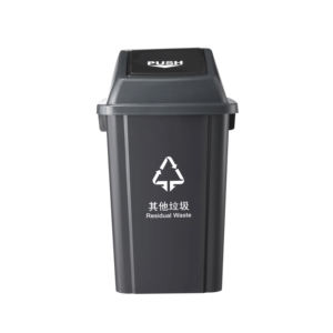 Contenedor de Almacenamiento Rectangular de PP con Tapa Abatible para Oficina, Hotel, <span class=keywords><strong>Reciclaje</strong></span> - <span class=keywords><strong>Cubo</strong></span> de <span class=keywords><strong>Basura</strong></span> <span class=keywords><strong>Vertical</strong></span> Ecológico - Product Image 3