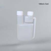 100 pièces, flacons doseurs liquides en HDPE, vides, 100 ml, 500 ml, 1000 ml, double col, flacons de mesure chimiques, deux chambres doubles