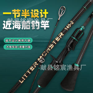 Poteaux de bateau en carbone haute résistance pour la pêche au fond solide EVA Sea Bass et Carp Factory Wholesale pour lac et ruisseau - Product Image 1