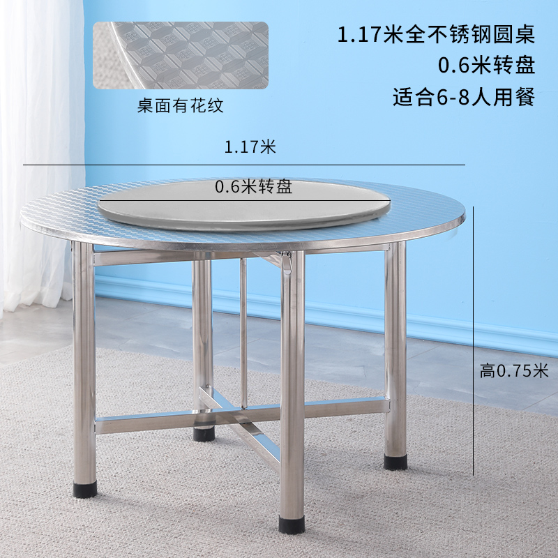 1,17 patrón mesa redonda (mejorado extra grueso + 0,6 Tocadiscos