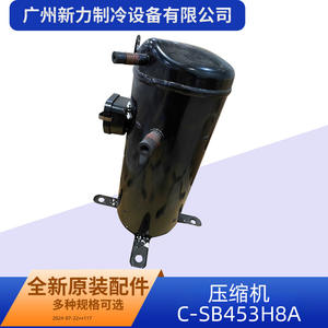 Compresseur de climatisation central C-SB453H8A, réfrigérant R-410A, composant essentiel du moteur de l'unité de stockage frigorifique - Product Image 4