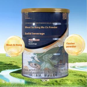 ציסטאנש ערימה צדפת אבקת חלבון 320g משקה מוצק סיני מפעל תרופות הסיטונאי - Product Image 3