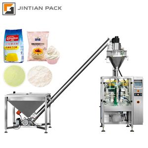 CE多功能咖啡粉茶粉奶粉塑料袋密封立式包装机 - Product Image 1