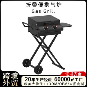 Portable Gas Grill Foldable Propane Outdoor Camping Barbecue With Wheels And Side Shelf - Product Image 4