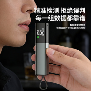 Alcoholímetro Portátil con Sensor de Celda de Combustible, Batería de Litio de 5V, Respuesta Rápida, para Uso en el Hogar y el Automóvil - Product Image 1