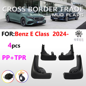 แผ่นกันโคลนรถยนต์ Mercedes-Benz E Class 2024 วัสดุ PP+TPR สีดำ ขนาด 31.5x26.5x13.5 ซม. สำหรับแผ่นกันลมรถยนต์ - Product Image 4