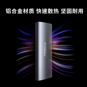 Puskill Portable Ssd M.2 Nvme 128g 256g High Speed External <b>Hard</b> <b>Drive</b> For Pc Laptop Data Storage - Product Image 4