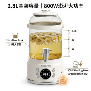 Chigo Flower Tea Barrel 2-3L With Faucet Constant Temperature Health Pot Stewing And Boiling Integrated - Product Image 3