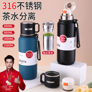 New <b>Teacup</b> Stainless Steel Insulated Water Bottle 600ml 800ml 1000ml 1500ml With Tea Strainer For Outdoor Travel - Product Image 2