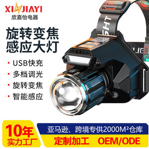 <b>Led</b> Headlamp 2000 MAh Rechargeable <b>Motion</b> <b>Sensor</b> Rotatable 300-499M Range Outdoor Fishing Mining <b>Light</b> - Product Image 5