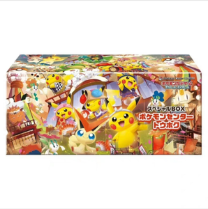 Real Fukuoka Limited Pokemond Cosplay Pikachu caja de regalo disfrazado Pikachu lindo especial hermosa caja de regalo sin abrir preventa - Product Image 1