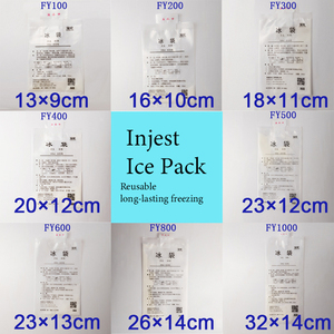 il nuovissimo pacchetto di gel di ghiaccio flessibile isolato da 100 ml, 350 ml, 600,1200 m di vendita caldo - Product Image 2